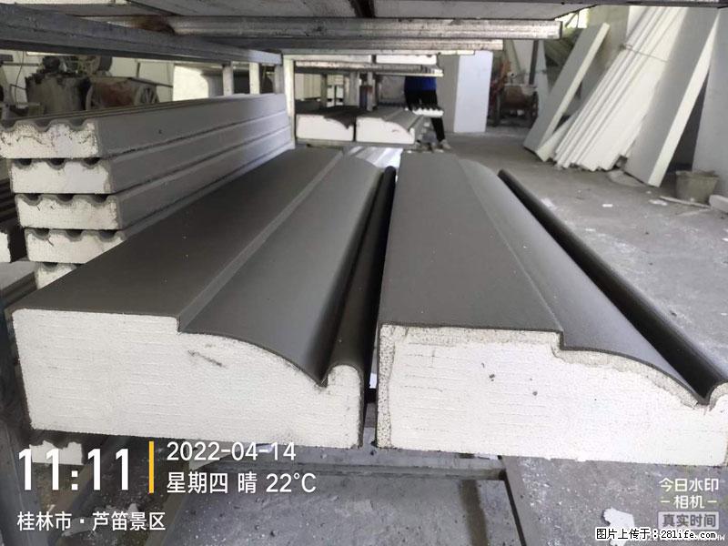 【桂林三象建筑材料有限公司】EPS装饰构件生产中 - 家居生活 - 随州生活社区 - 随州28生活网 suizhou.28life.net