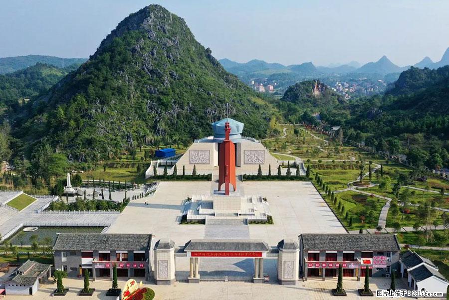 湘江战役新圩阻击战酒海井红军纪念园 - 游山玩水 - 随州生活社区 - 随州28生活网 suizhou.28life.net