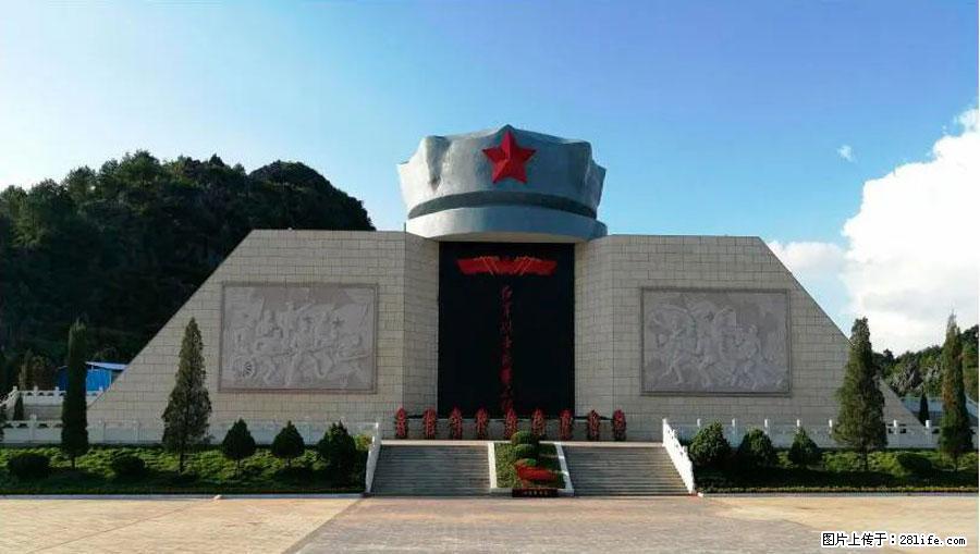 湘江战役新圩阻击战酒海井红军纪念园 - 游山玩水 - 随州生活社区 - 随州28生活网 suizhou.28life.net