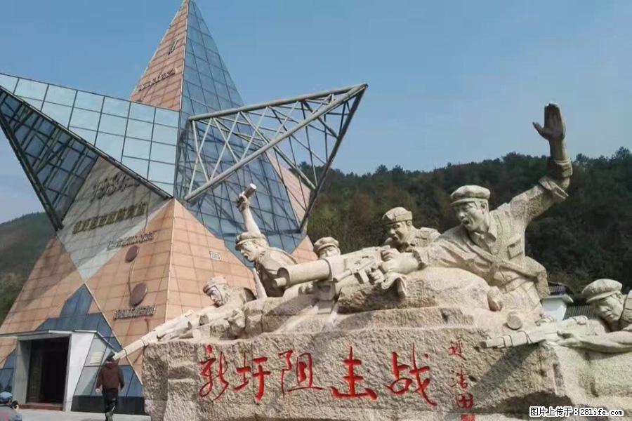 湘江战役新圩阻击战酒海井红军纪念园 - 游山玩水 - 随州生活社区 - 随州28生活网 suizhou.28life.net