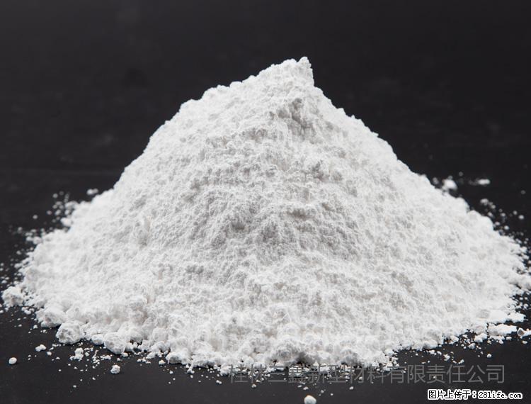 【桂林三鑫新型材料】油漆涂料专用碳酸钙 - 新手上路 - 随州生活社区 - 随州28生活网 suizhou.28life.net