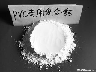 【桂林三鑫新型材料】电线电缆专用复合钙 超细改性碳酸钙 - 随州28生活网 suizhou.28life.net