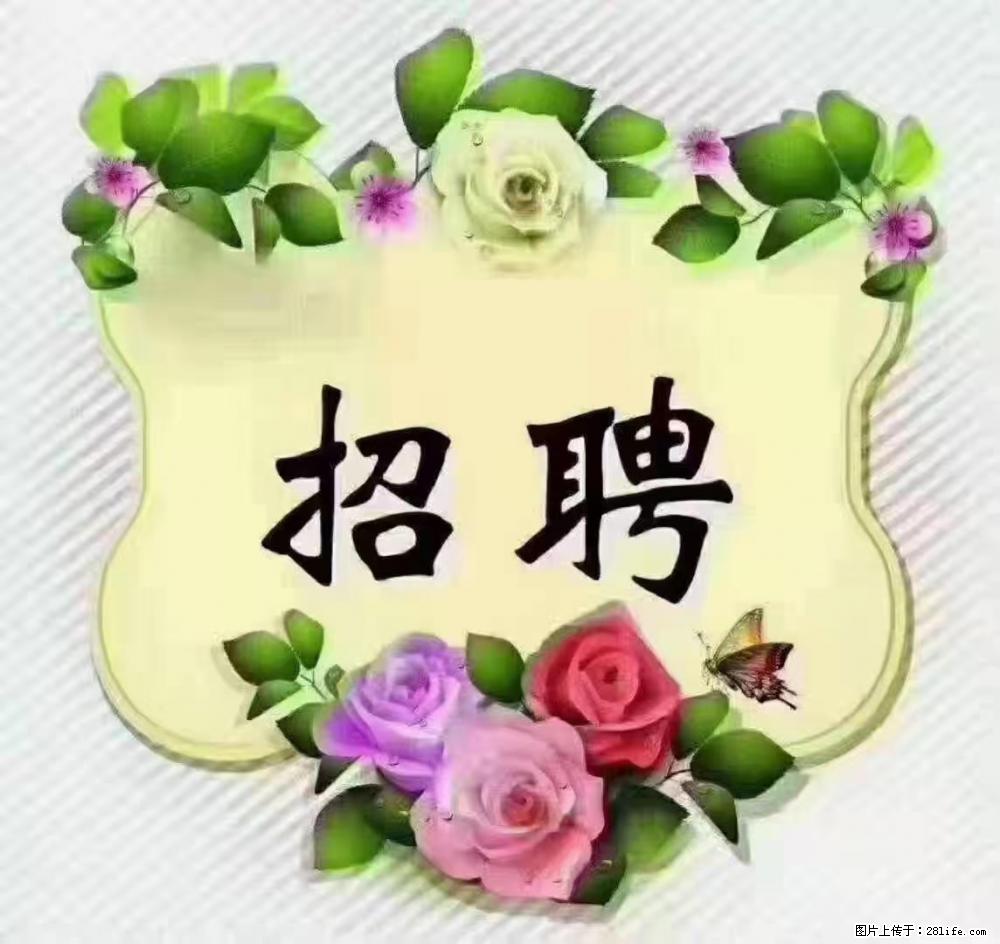 上海静安区,招聘住家保姆,工作薪资:9000-10000 - 职场交流 - 随州生活社区 - 随州28生活网 suizhou.28life.net