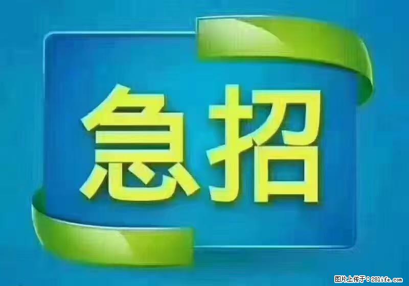 急单，上海长宁区隔离酒店招保安，急需6名，工作轻松不站岗，管吃管住工资7000/月 - 职场交流 - 随州生活社区 - 随州28生活网 suizhou.28life.net