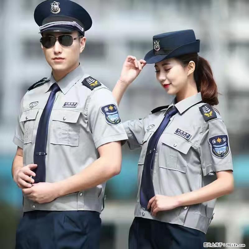 上海：招保安 - 职场交流 - 随州生活社区 - 随州28生活网 suizhou.28life.net
