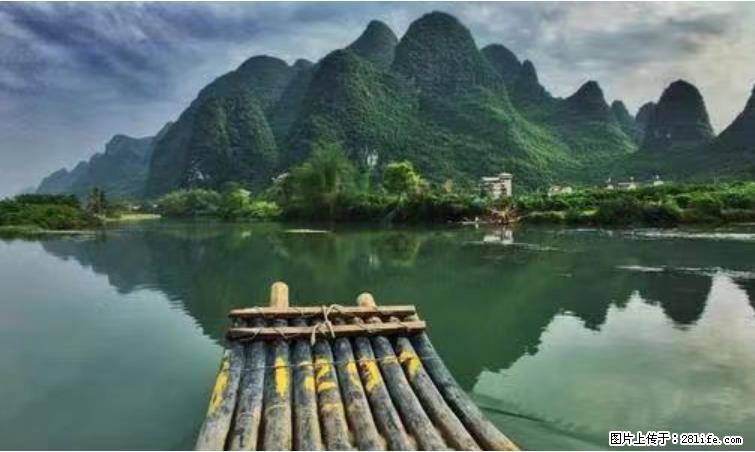 桂林市阳朔县遇龙河景区发布通知,从2022年4月5日起,骥马码头恢复营业。 - 其他广告 - 广告专区 - 随州分类信息 - 随州28生活网 suizhou.28life.net