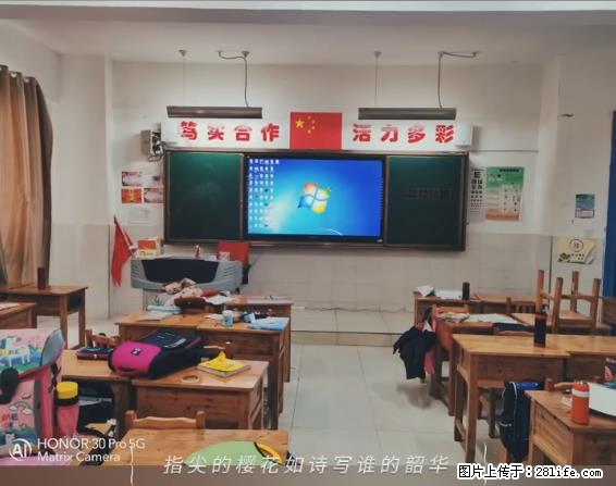 【贵州中汇联瑞科技有限公司】 专业做班班通、校园广播、校园监控、校园门禁道闸、学校大礼堂等 - 其他广告 - 广告专区 - 随州分类信息 - 随州28生活网 suizhou.28life.net