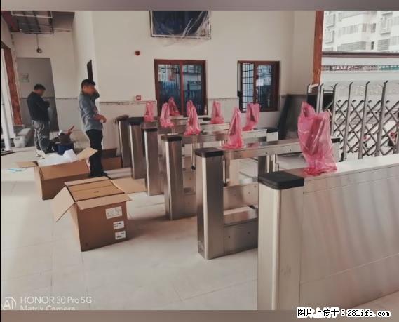【贵州中汇联瑞科技有限公司】 专业做班班通、校园广播、校园监控、校园门禁道闸、学校大礼堂等 - 其他广告 - 广告专区 - 随州分类信息 - 随州28生活网 suizhou.28life.net