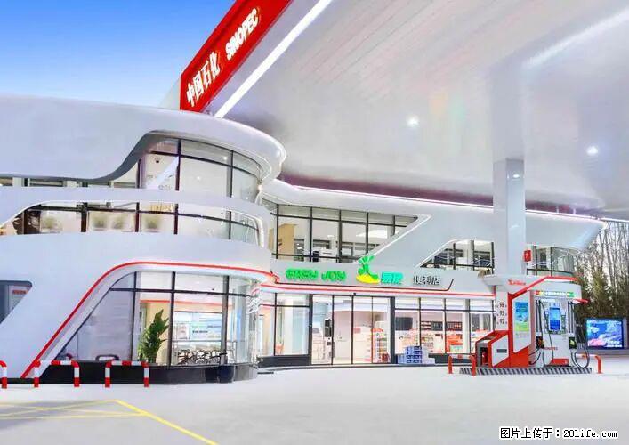 中国石化广西易捷出口商品招商公告 - 车友部落 - 随州生活社区 - 随州28生活网 suizhou.28life.net