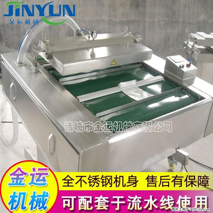 咸蛋黄月饼真空包装机 连续式真空包装机 商用不锈钢真空封口机 - 综合信息 - 其他综合 - 随州分类信息 - 随州28生活网 suizhou.28life.net