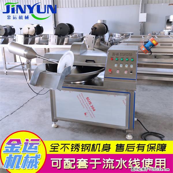 水饺馅斩拌机 全自动高速葱姜蒜斩碎机 火锅虾滑斩拌机 - 综合信息 - 其他综合 - 随州分类信息 - 随州28生活网 suizhou.28life.net
