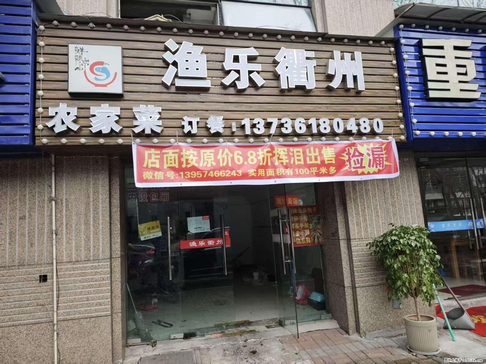 房子出售 - 房屋出租 - 房屋租售 - 随州分类信息 - 随州28生活网 suizhou.28life.net