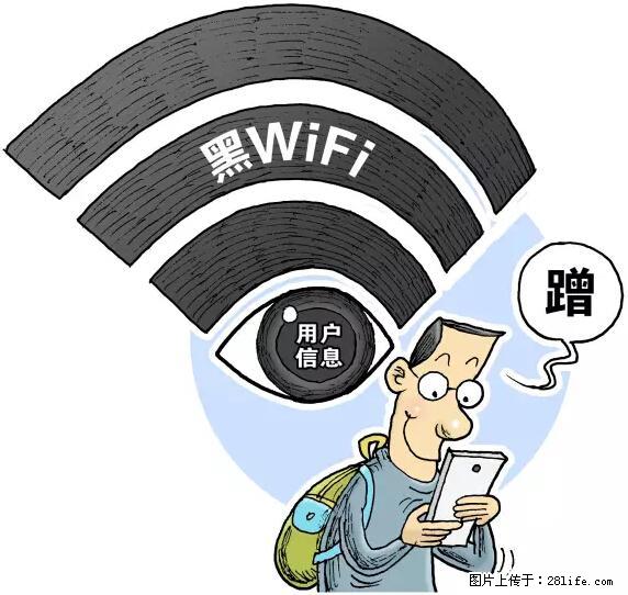 年底，这些消息柳州人千万别信！否则，这一年白干... - 随州生活资讯 - 随州28生活网 suizhou.28life.net