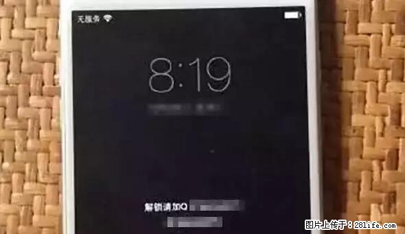 公安部四害紧急提醒:苹果手机显示这个,千万别点… - 随州生活资讯 - 随州28生活网 suizhou.28life.net