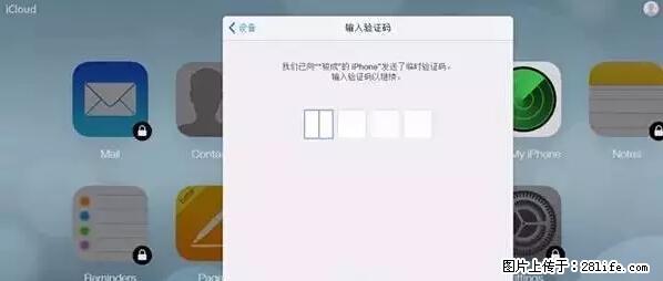 公安部四害紧急提醒:苹果手机显示这个,千万别点… - 随州生活资讯 - 随州28生活网 suizhou.28life.net