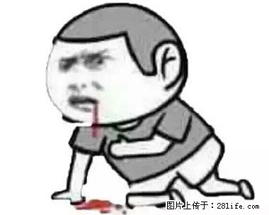 晕车、脚气、牙齿变黄、皮肤粗糙？学会这些三分钟搞定！ - 随州生活资讯 - 随州28生活网 suizhou.28life.net