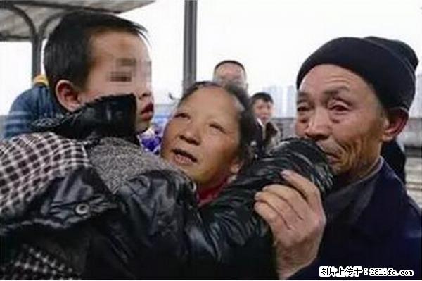 人贩子新的骗局，太恐怖了，以后注意自己的聊天内容！ - 随州生活资讯 - 随州28生活网 suizhou.28life.net