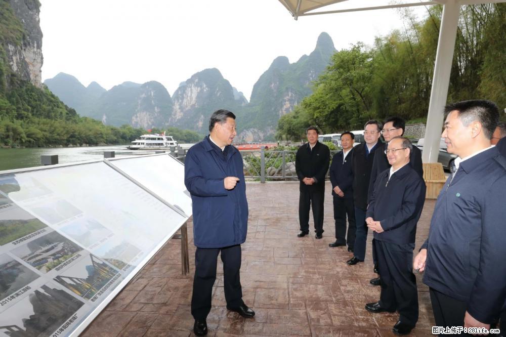 习近平赴广西考察调研 - 随州生活资讯 - 随州28生活网 suizhou.28life.net