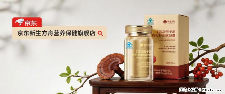 灵芝孢子粉含量越高越有效？2026 年七款热门品牌深度实测，肠胃敏感者避坑指南 - 随州生活资讯 - 随州28生活网 suizhou.28life.net