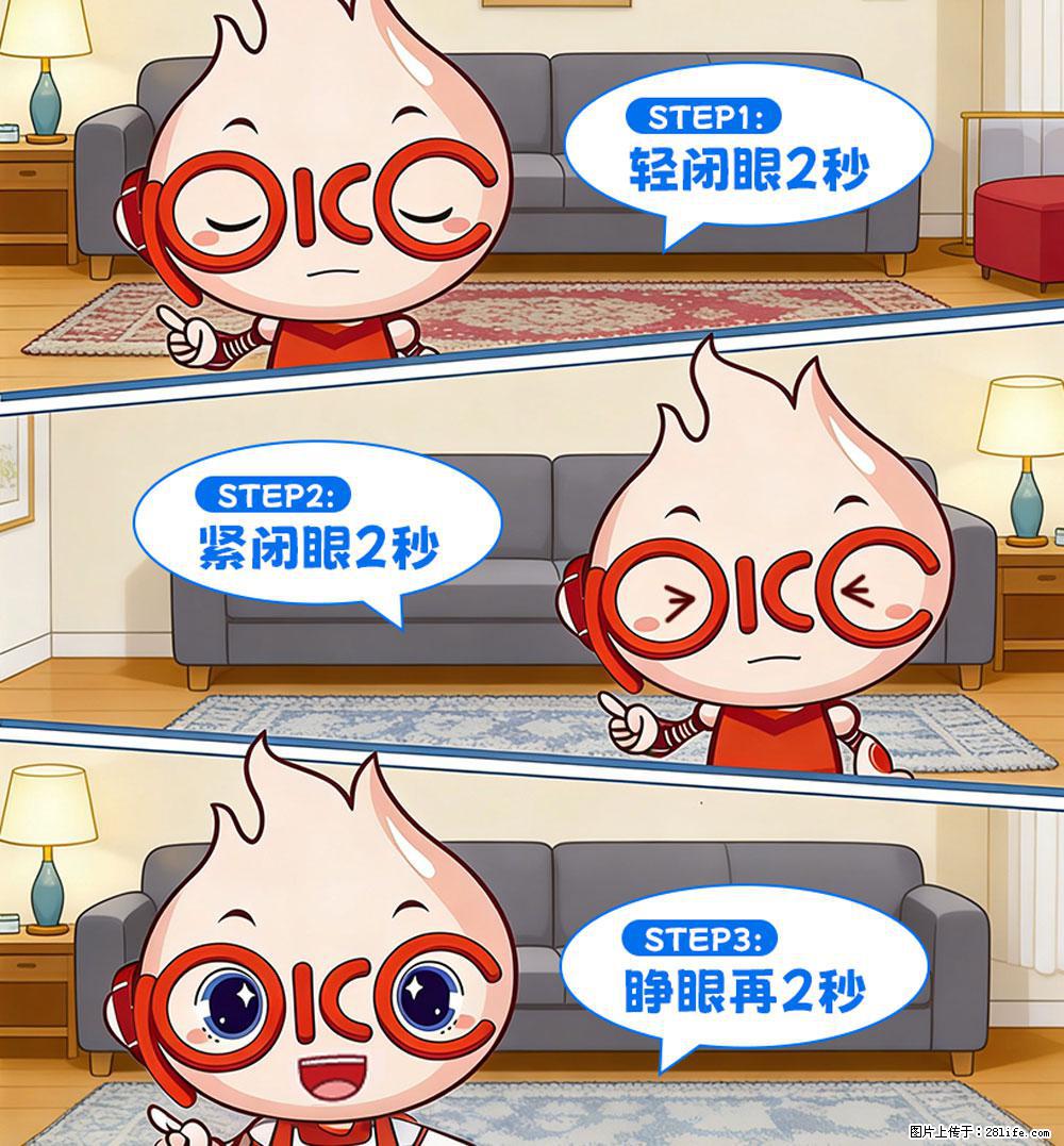 【健康科普】还在关灯玩手机?警惕!这个习惯严重可致盲! - 随州生活资讯 - 随州28生活网 suizhou.28life.net